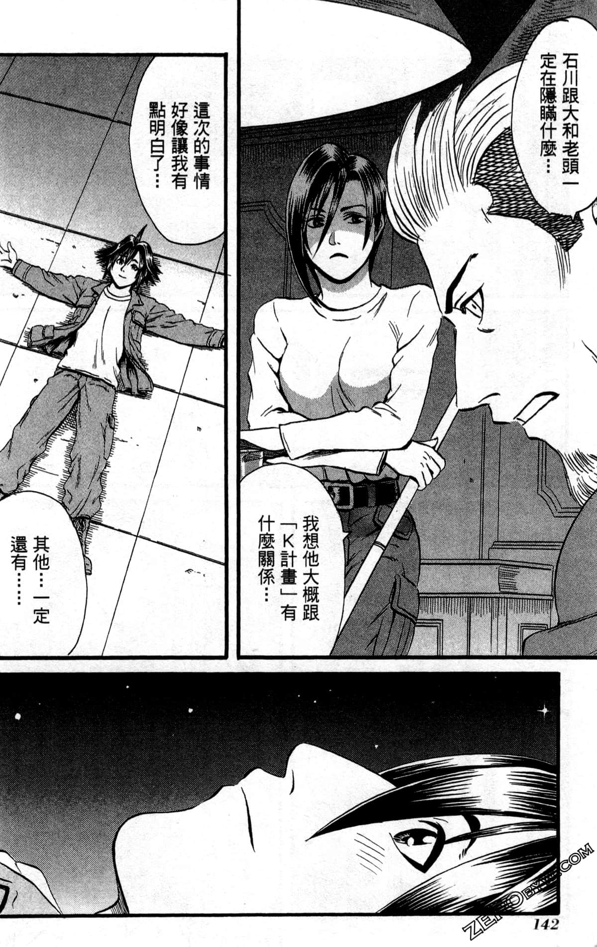Page 145