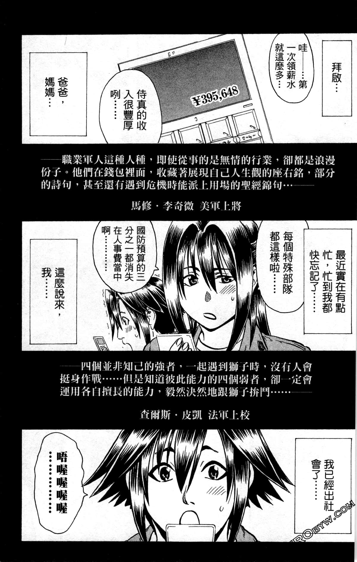 Page 146