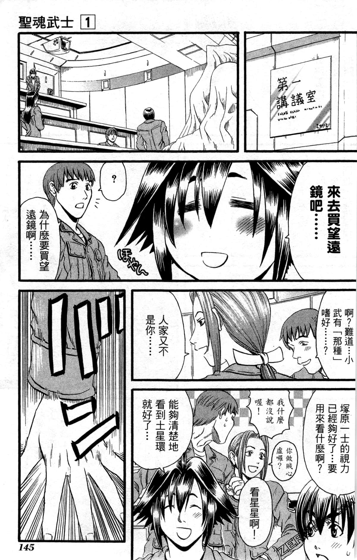 Page 148
