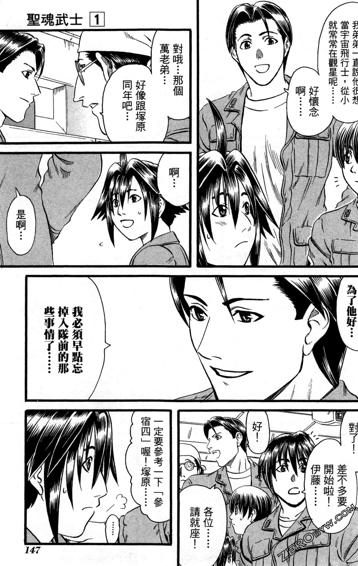 Page 150