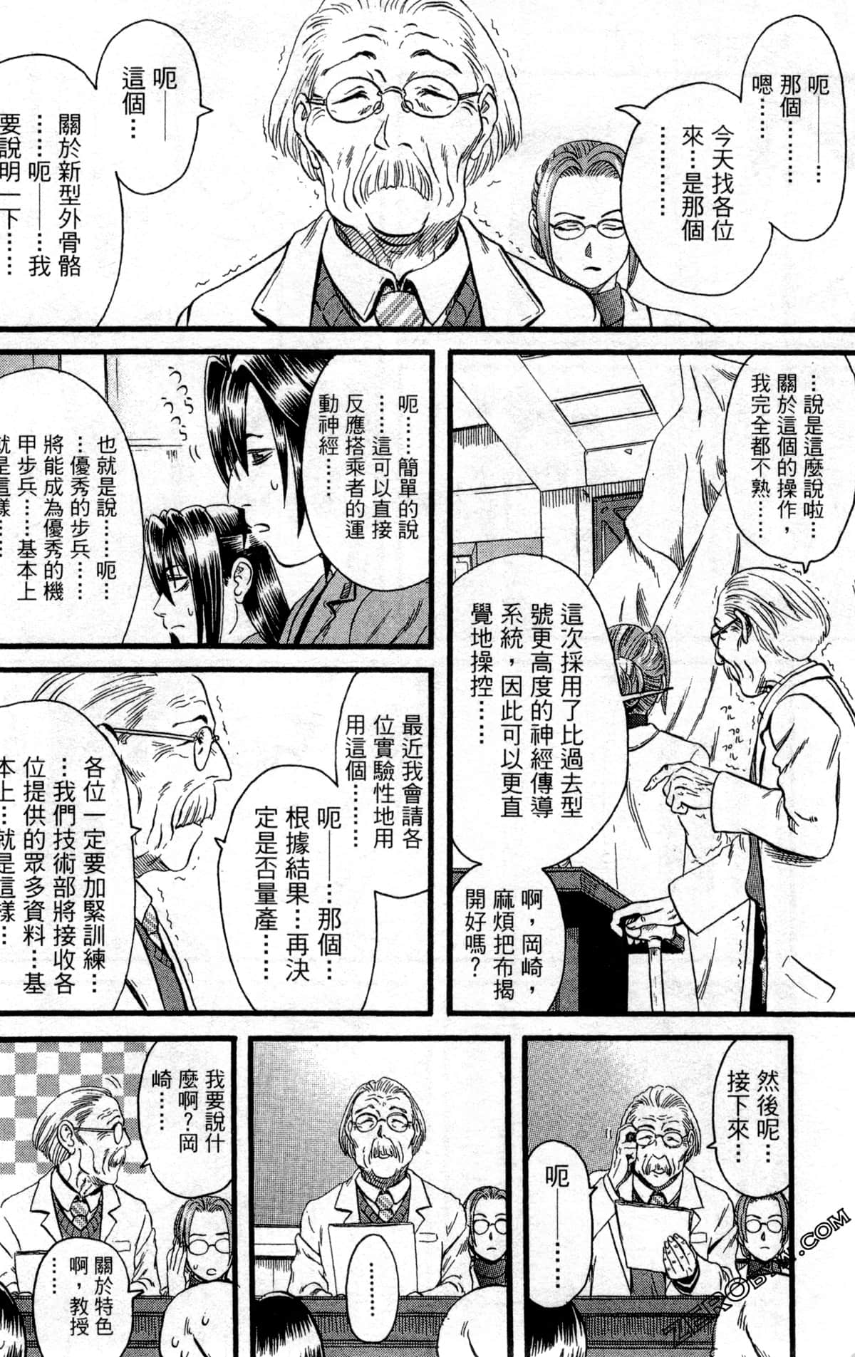 Page 151