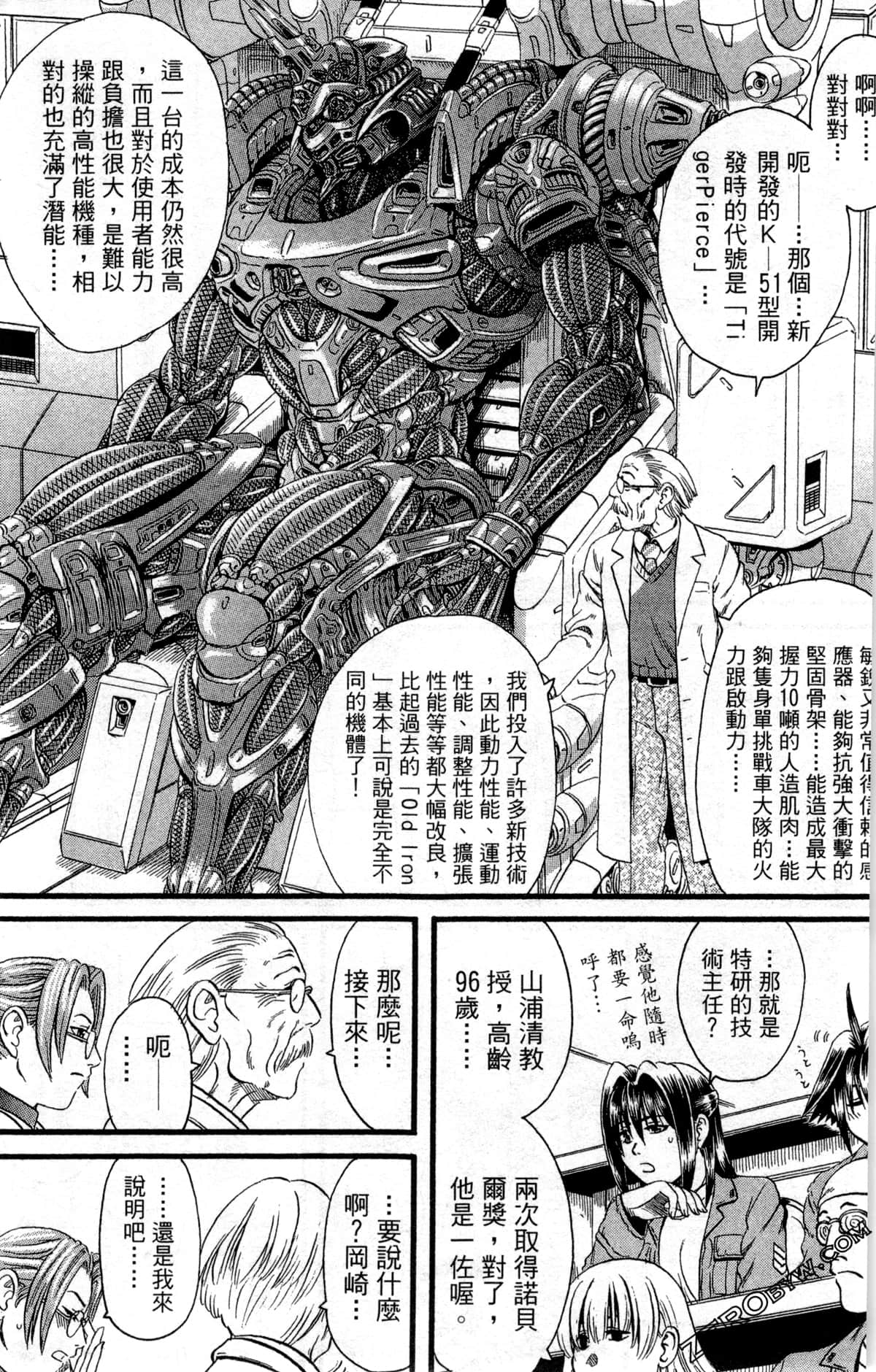 Page 152