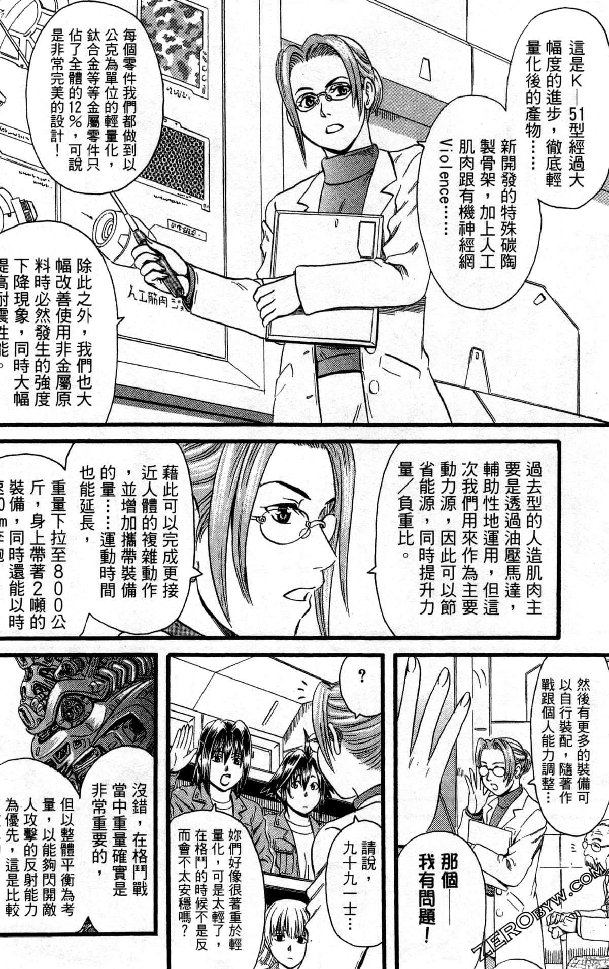 Page 153