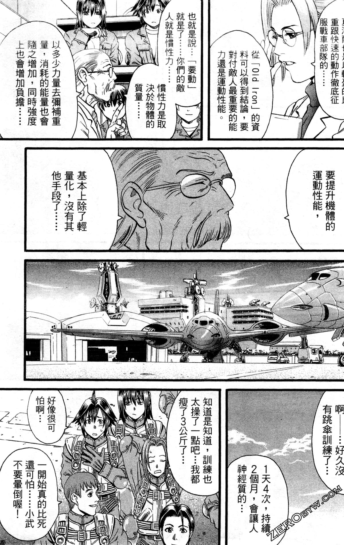 Page 154