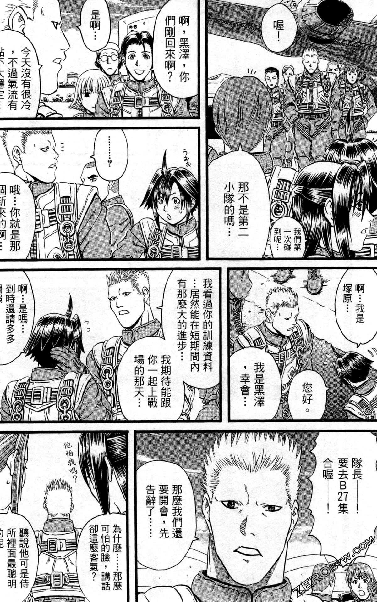Page 155