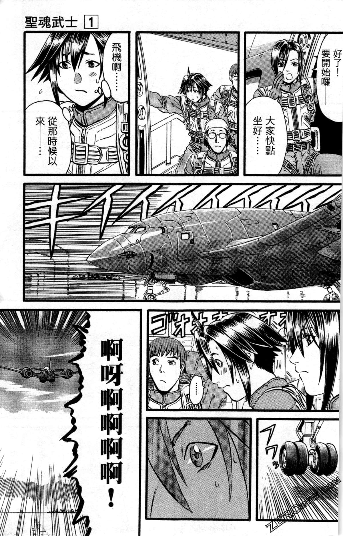 Page 156
