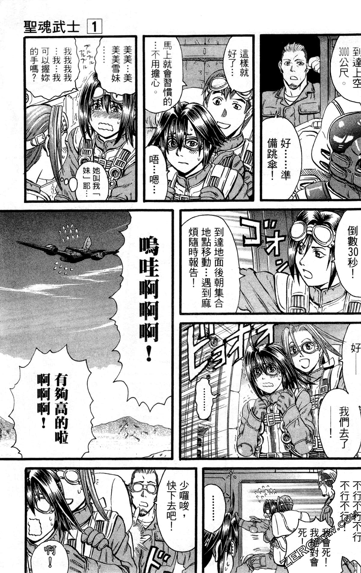 Page 158