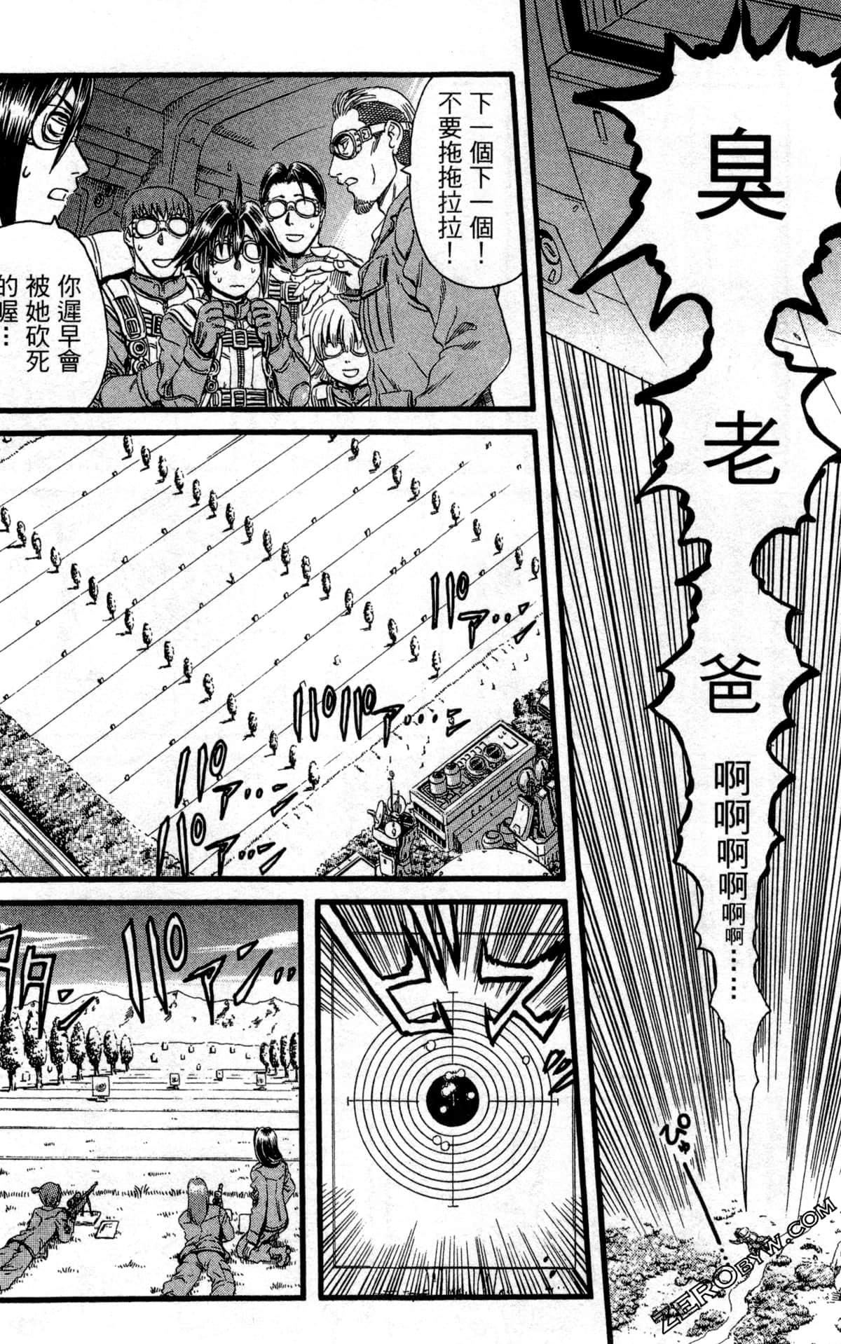 Page 159