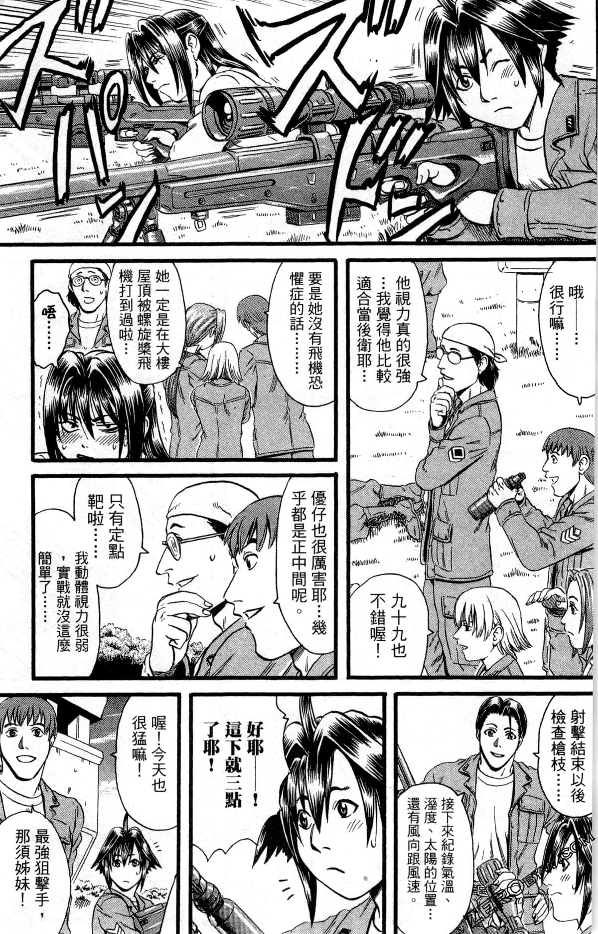 Page 160