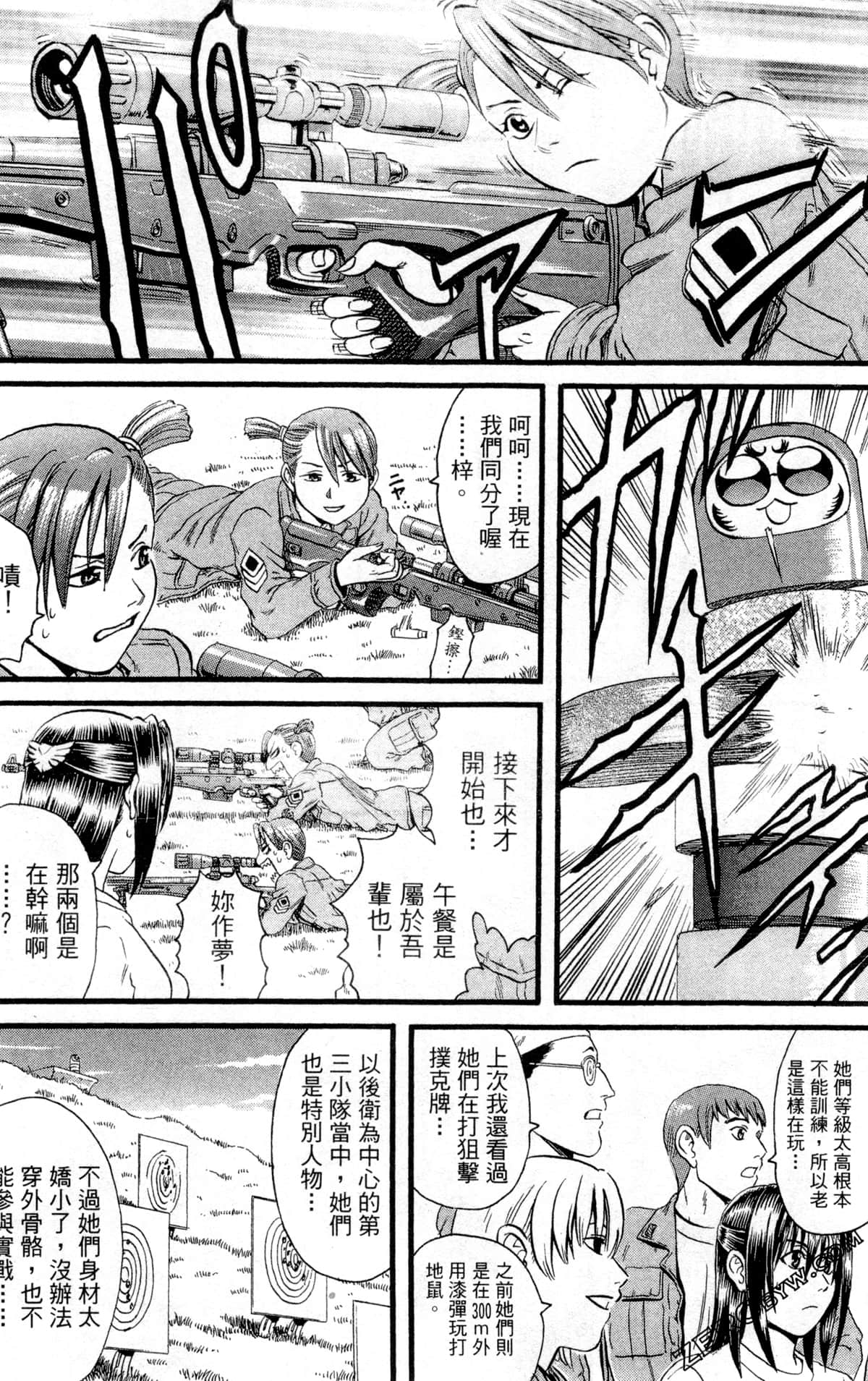Page 161
