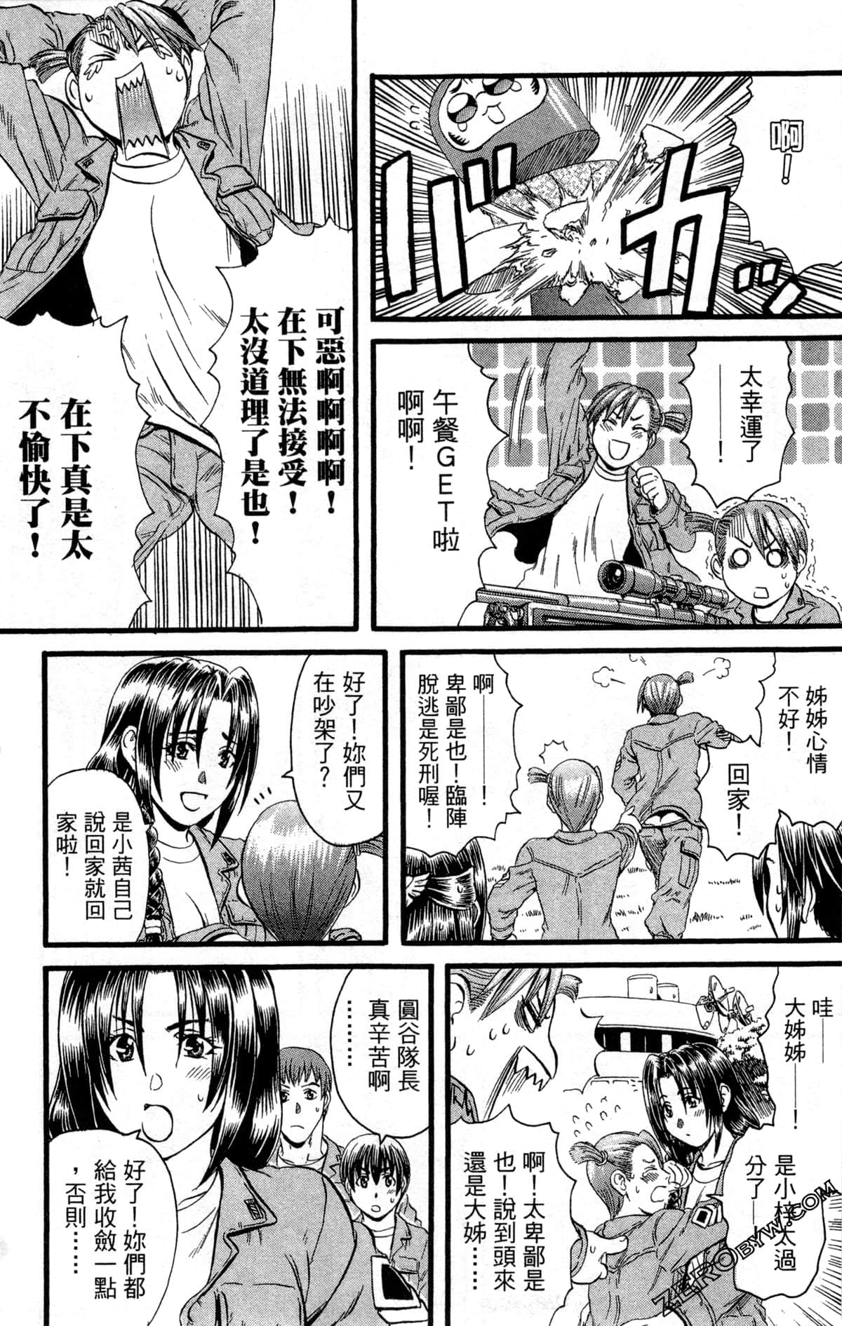 Page 162