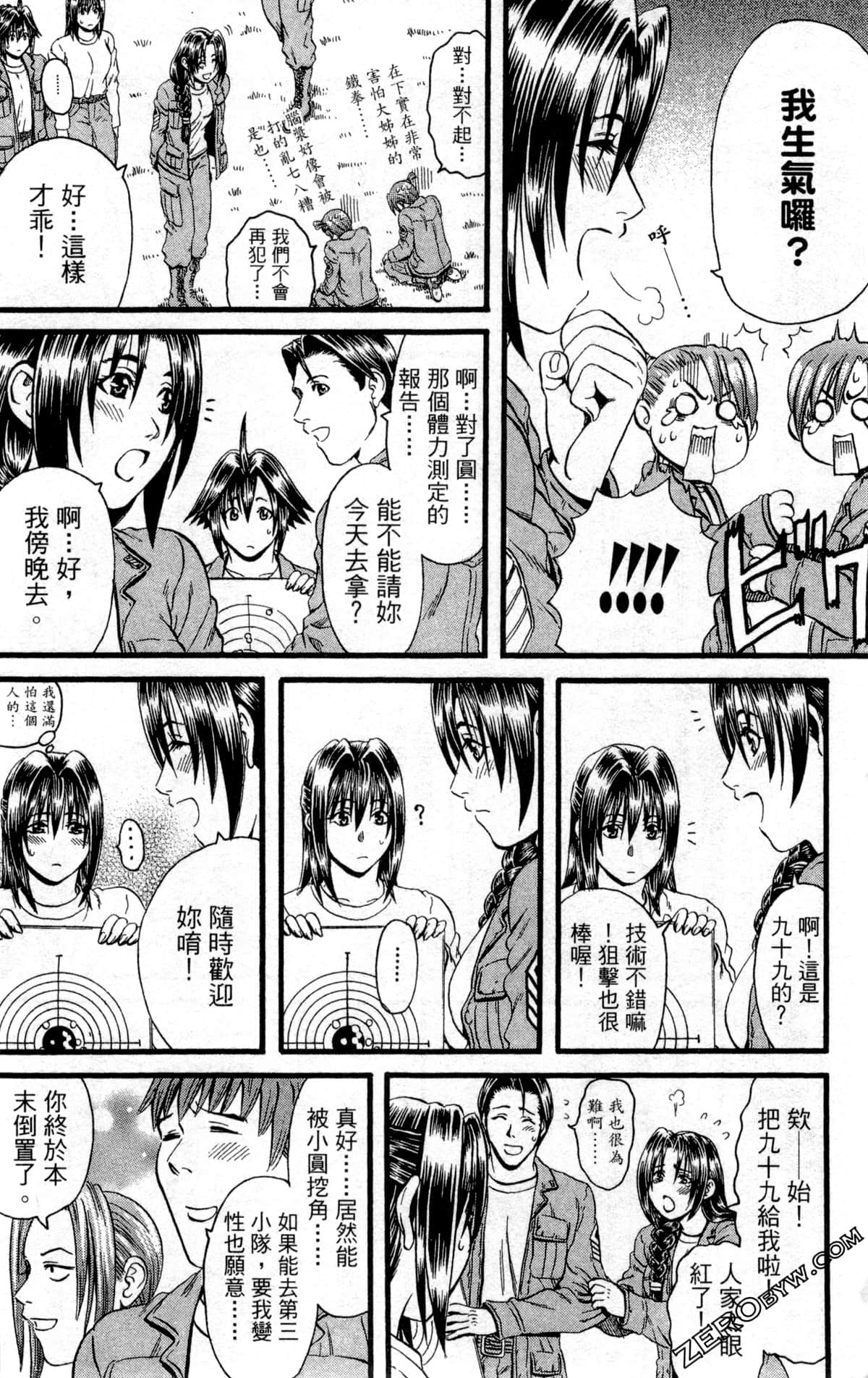 Page 163