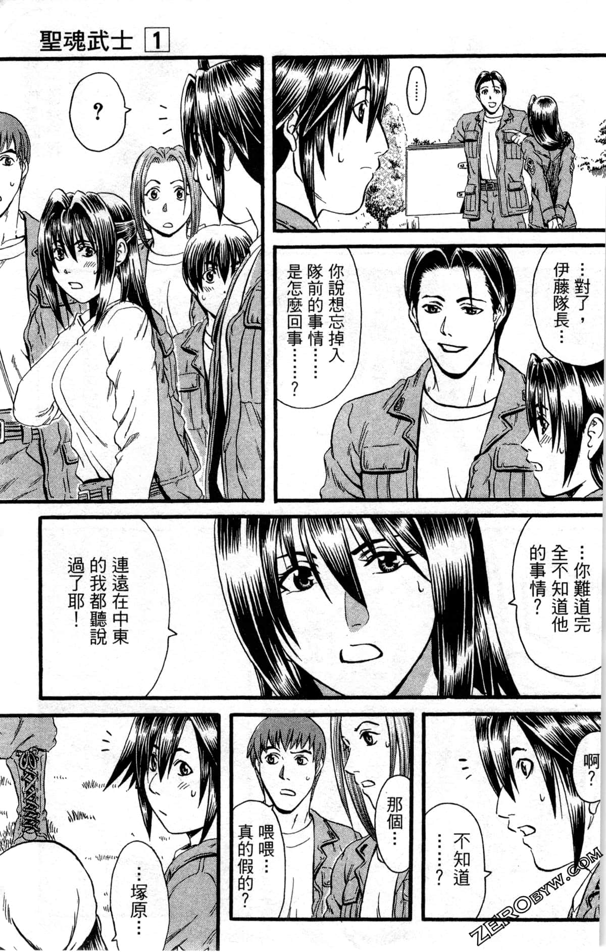 Page 164