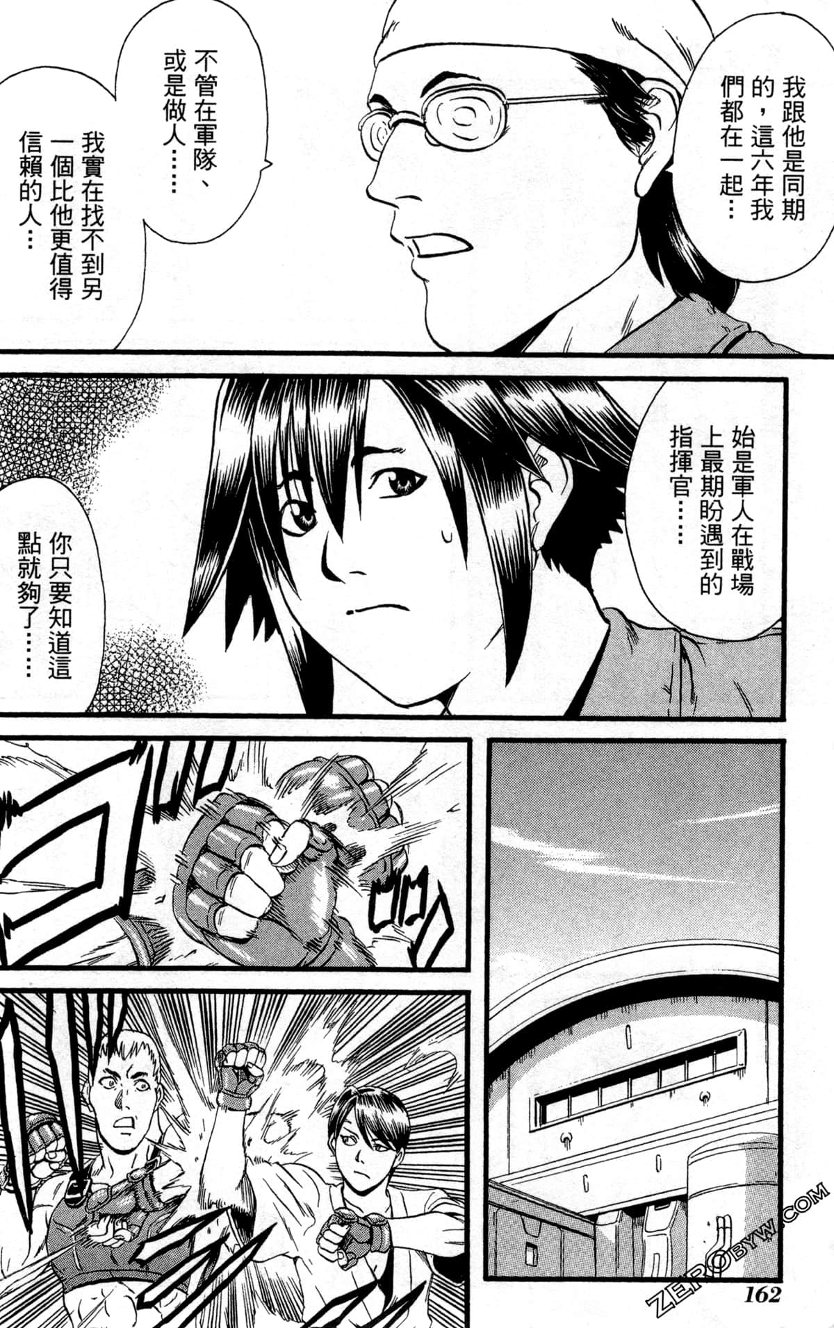 Page 165
