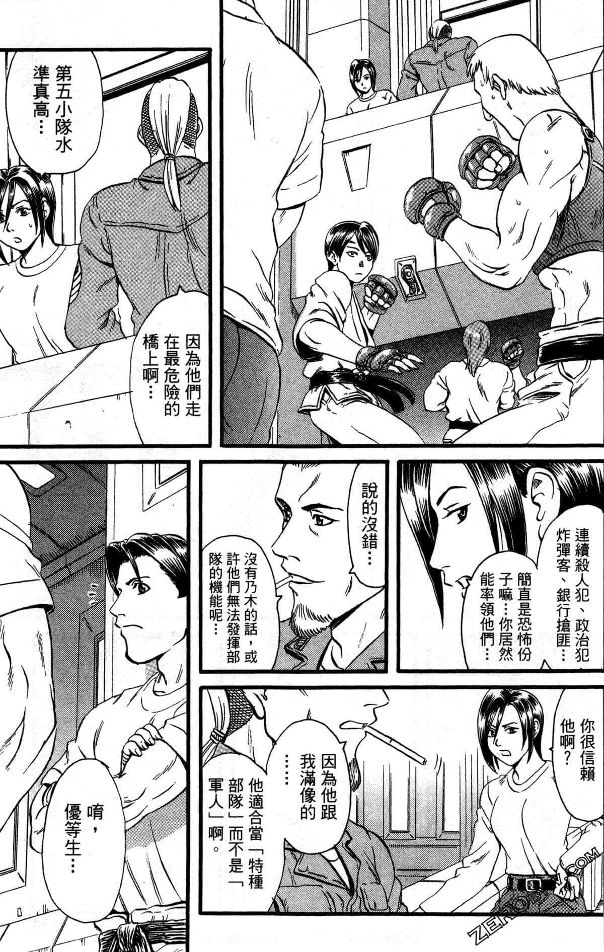 Page 166