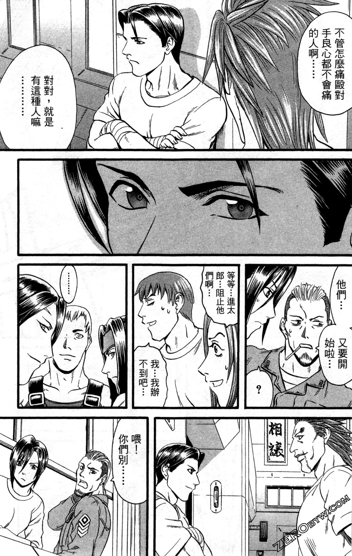 Page 168