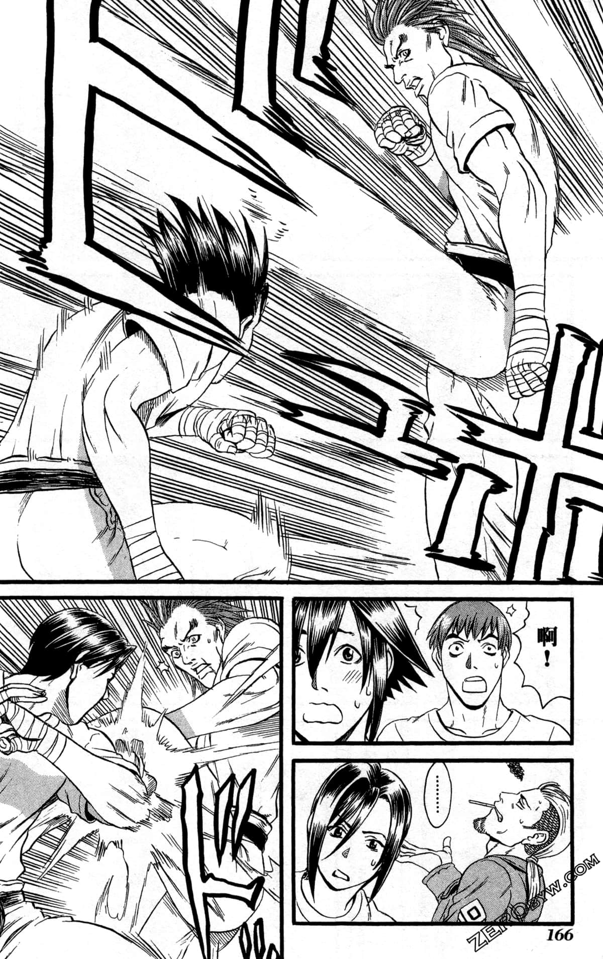 Page 169