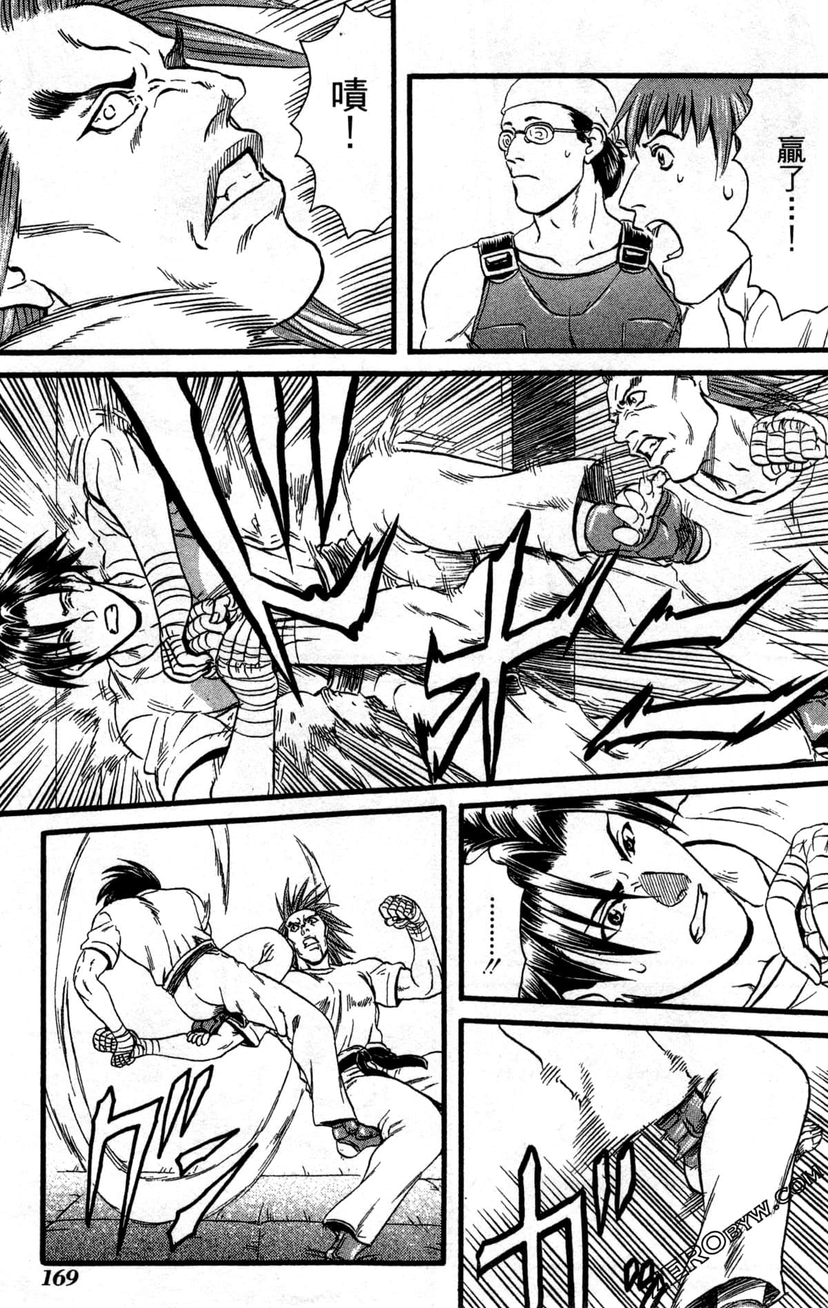 Page 172