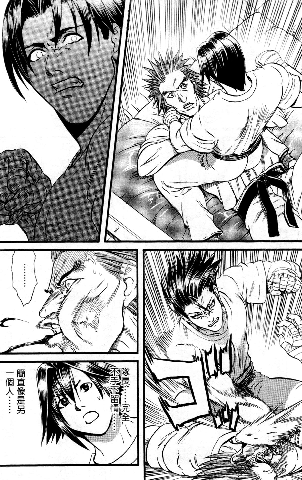Page 173