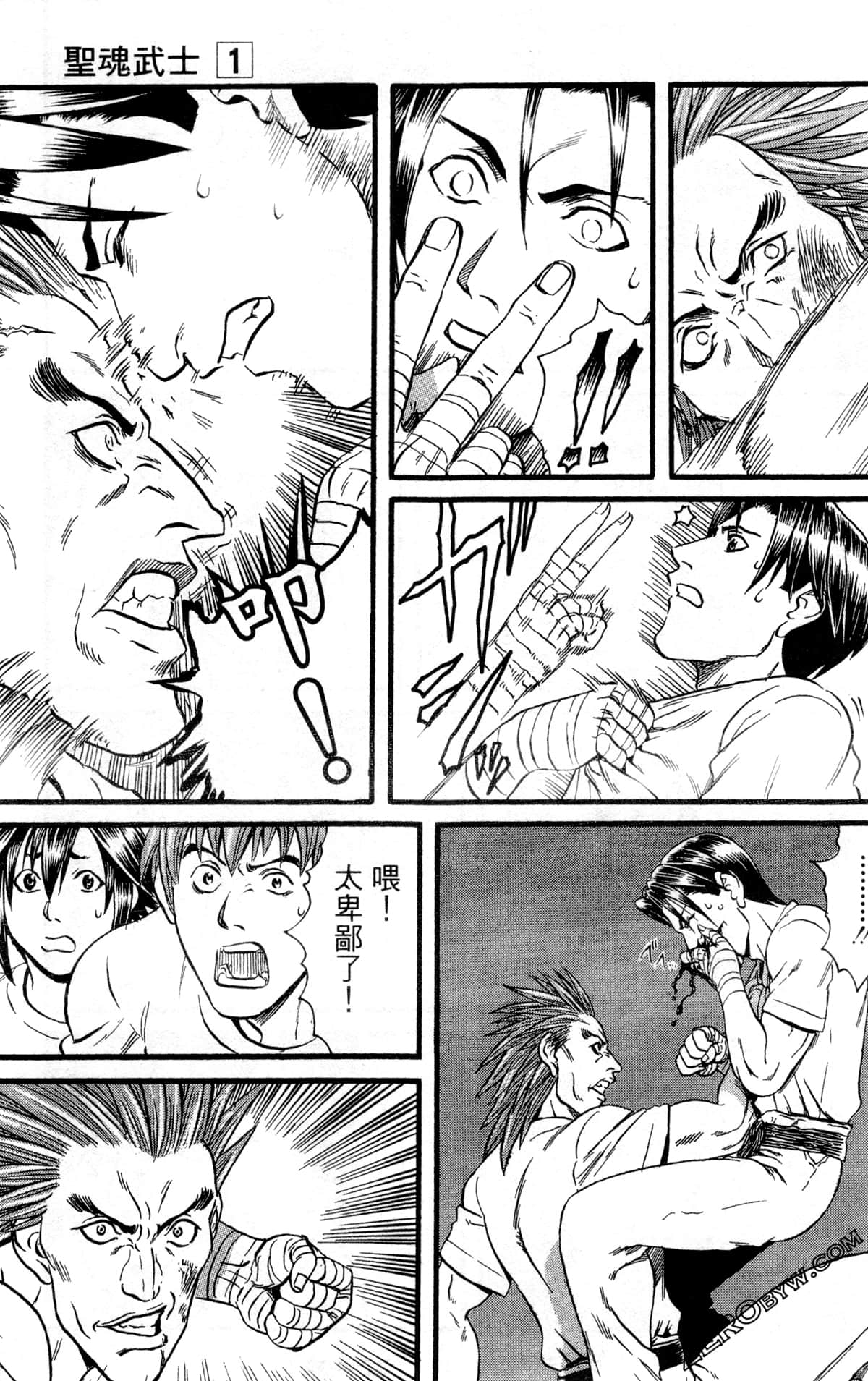 Page 174