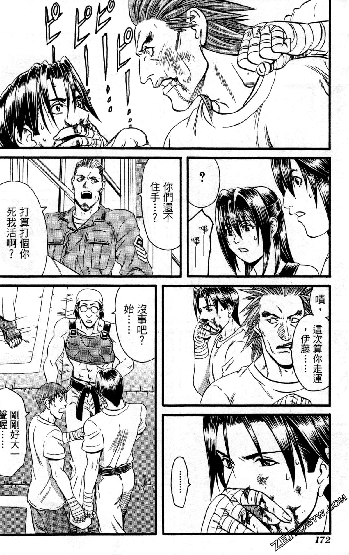 Page 175