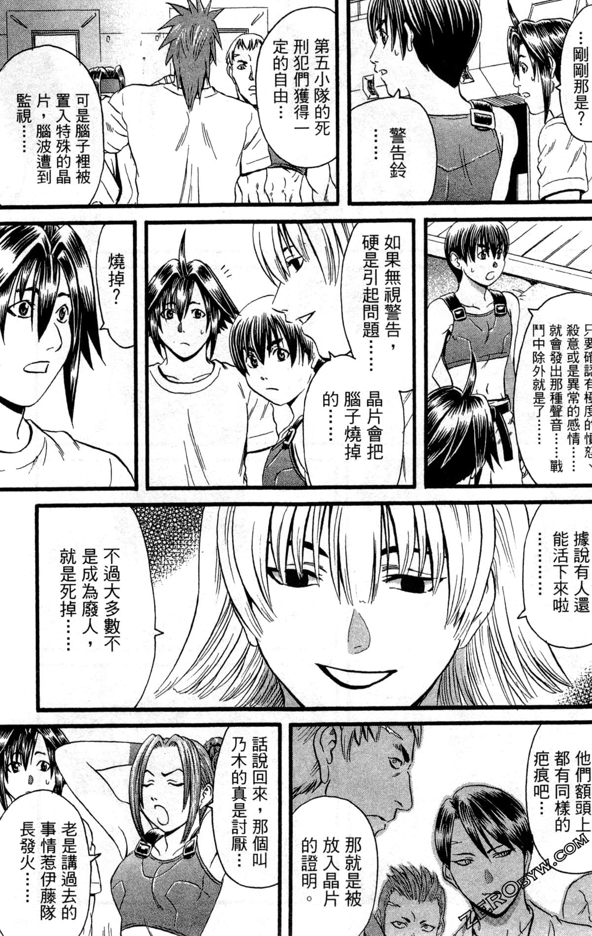 Page 176