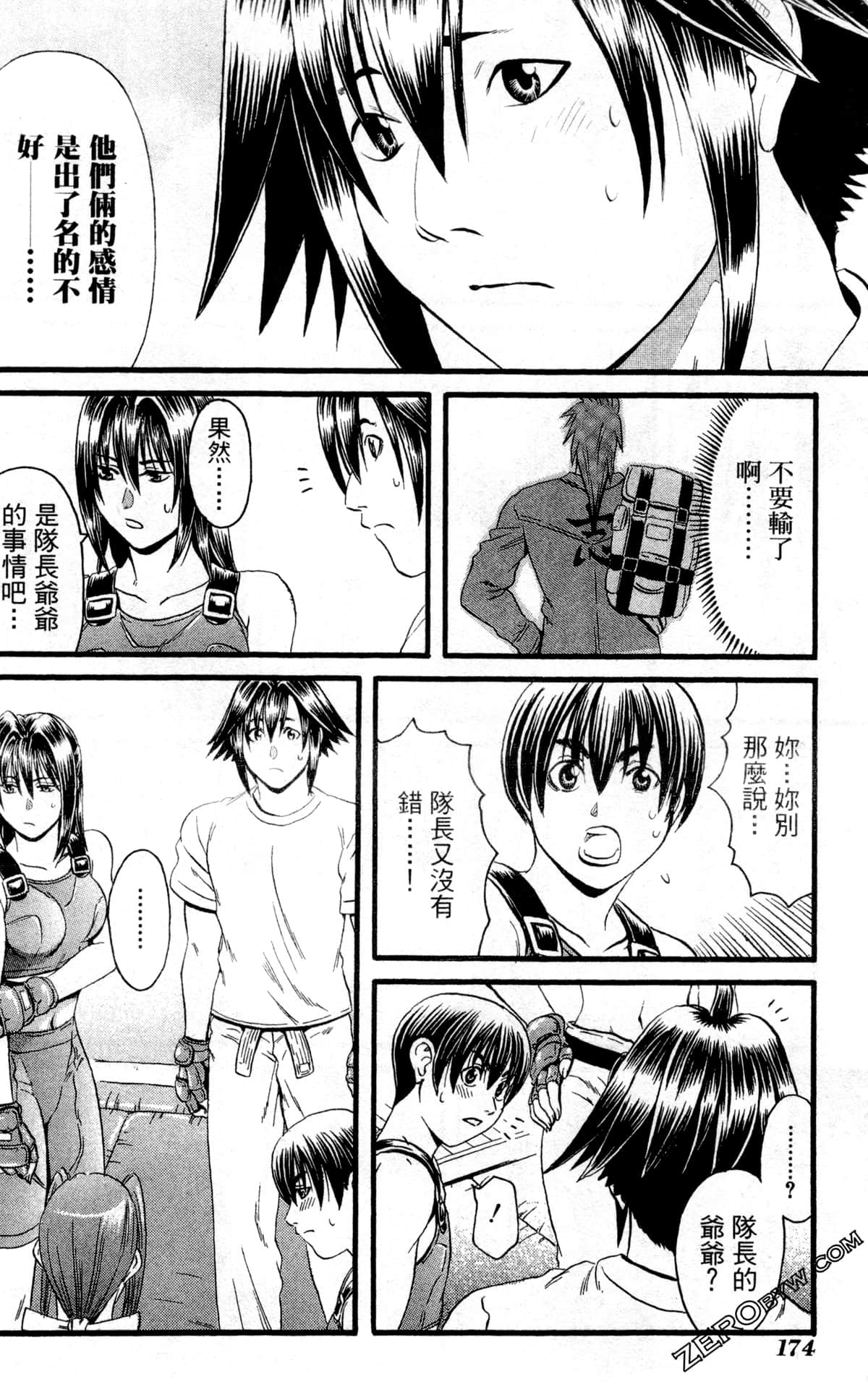 Page 177