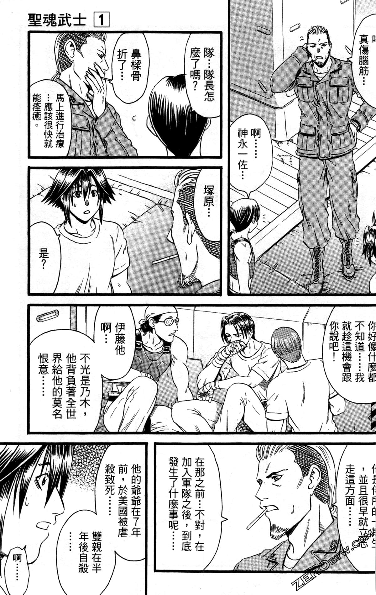 Page 178