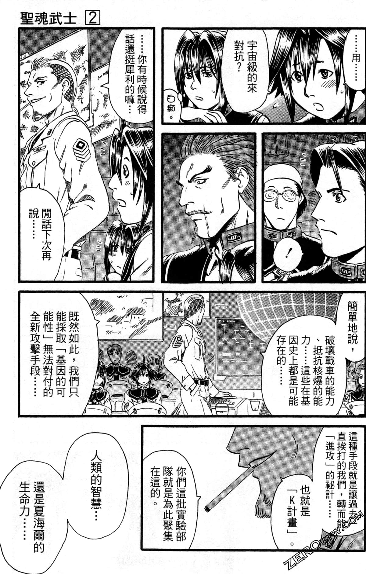 Page 24