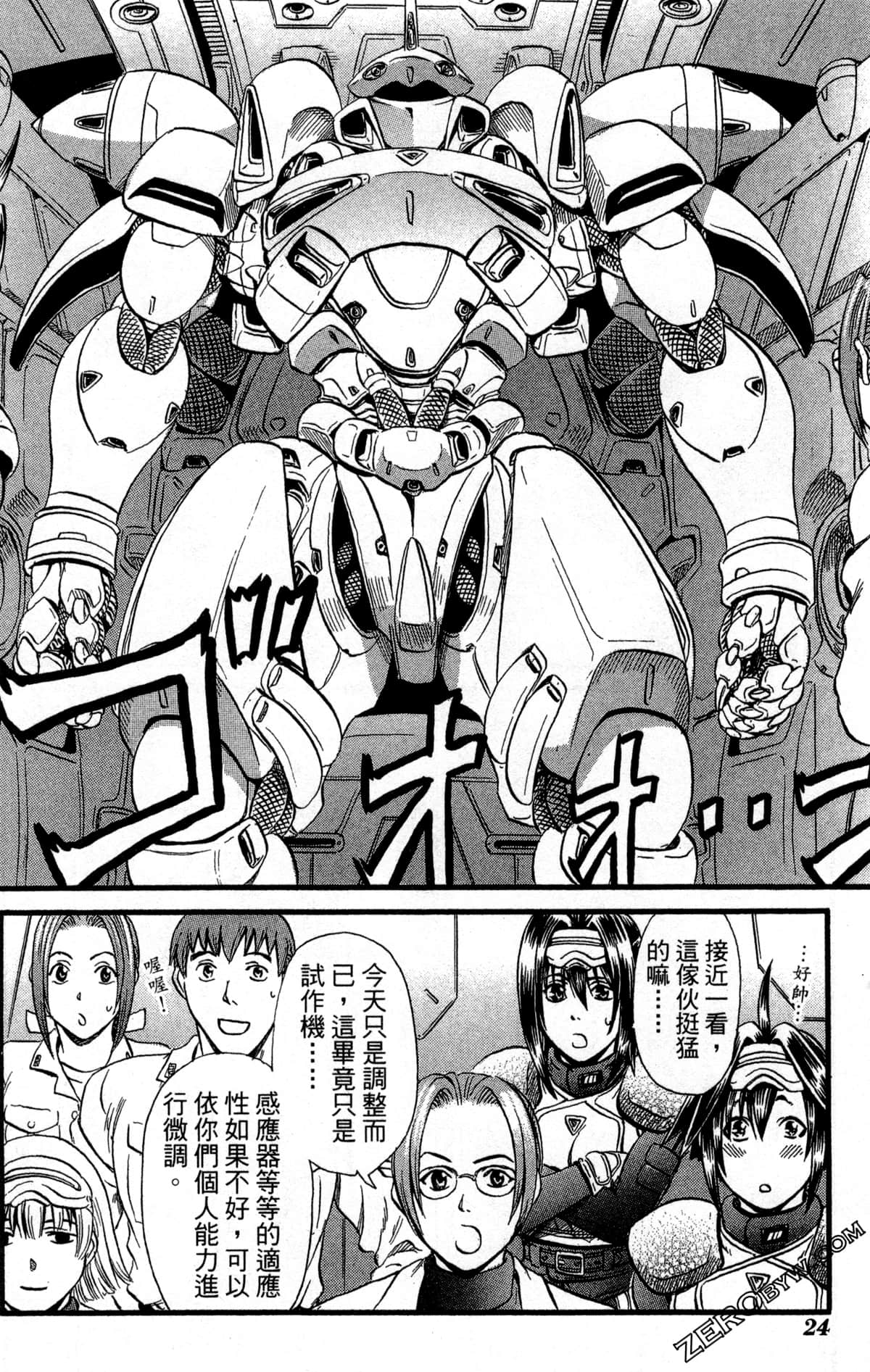 Page 27