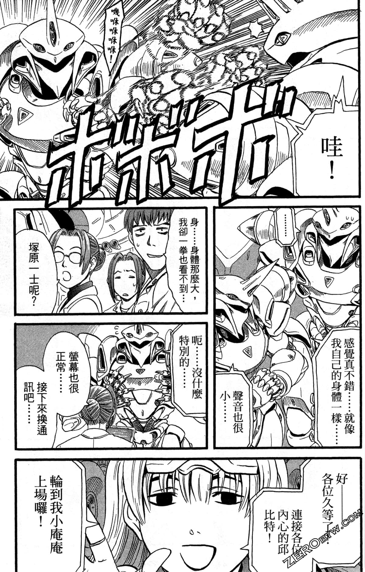 Page 32