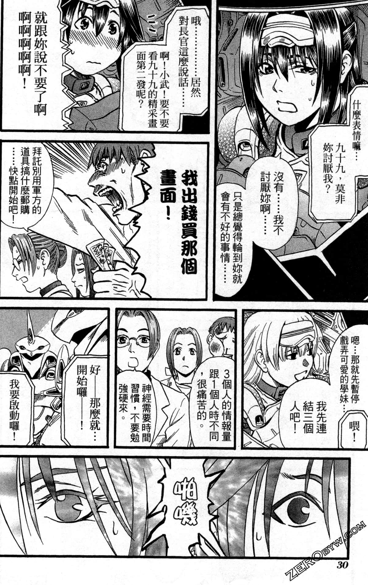 Page 33