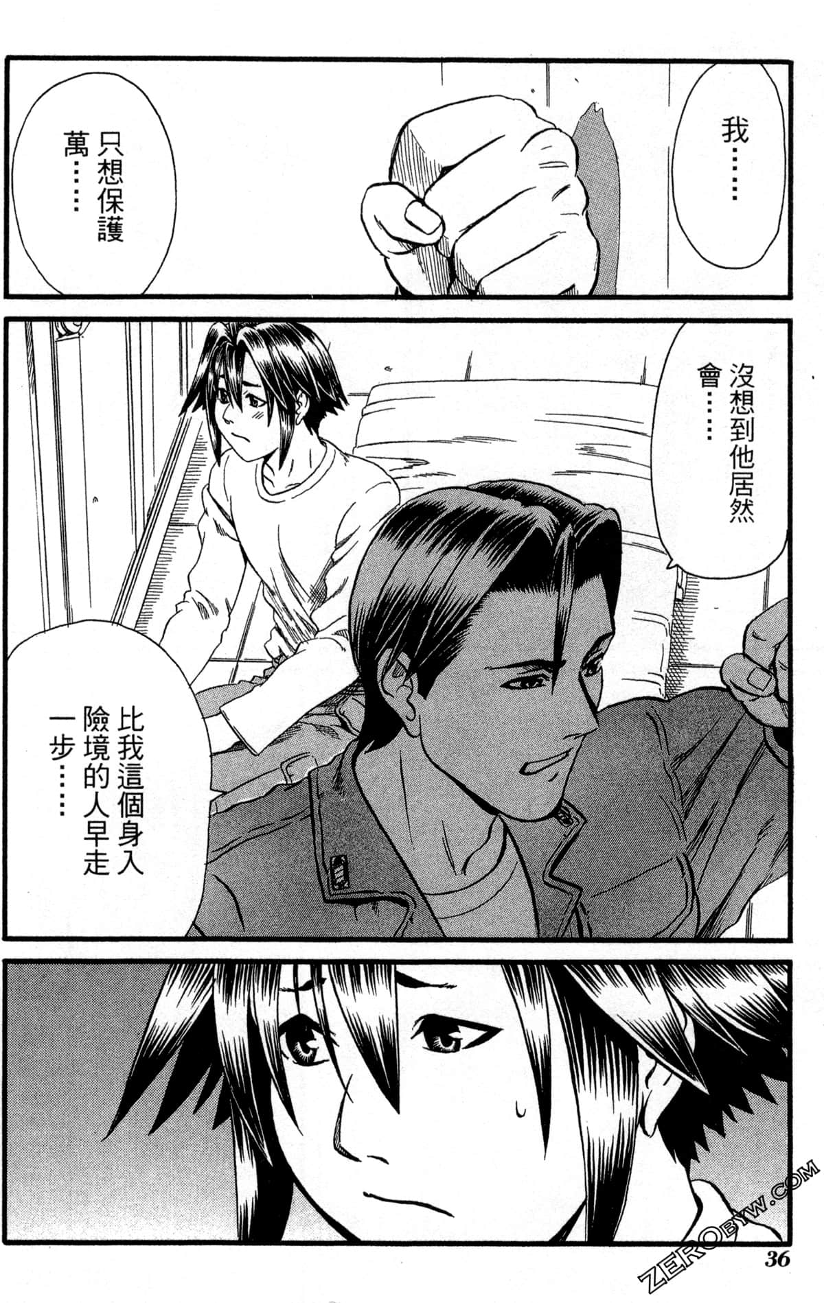 Page 39