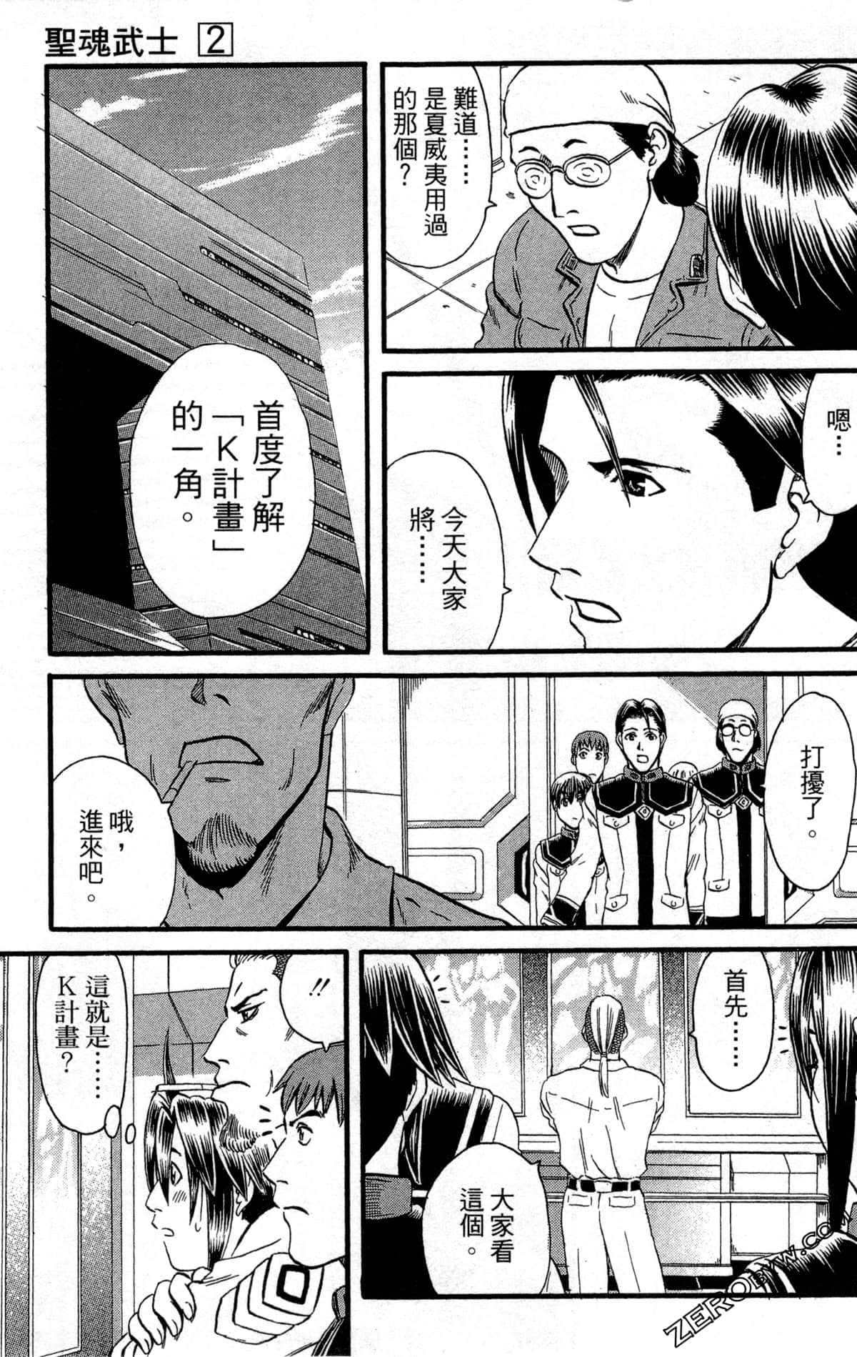 Page 46