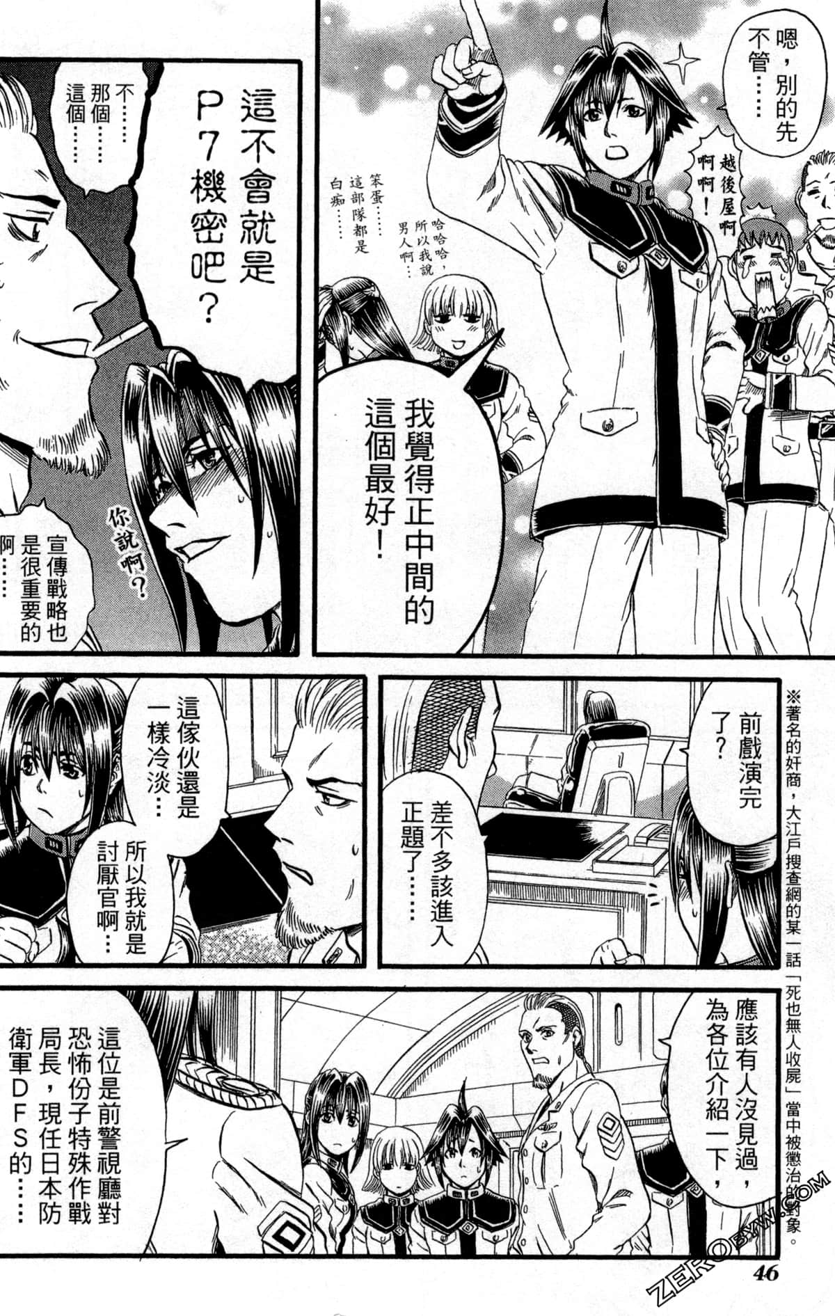 Page 49