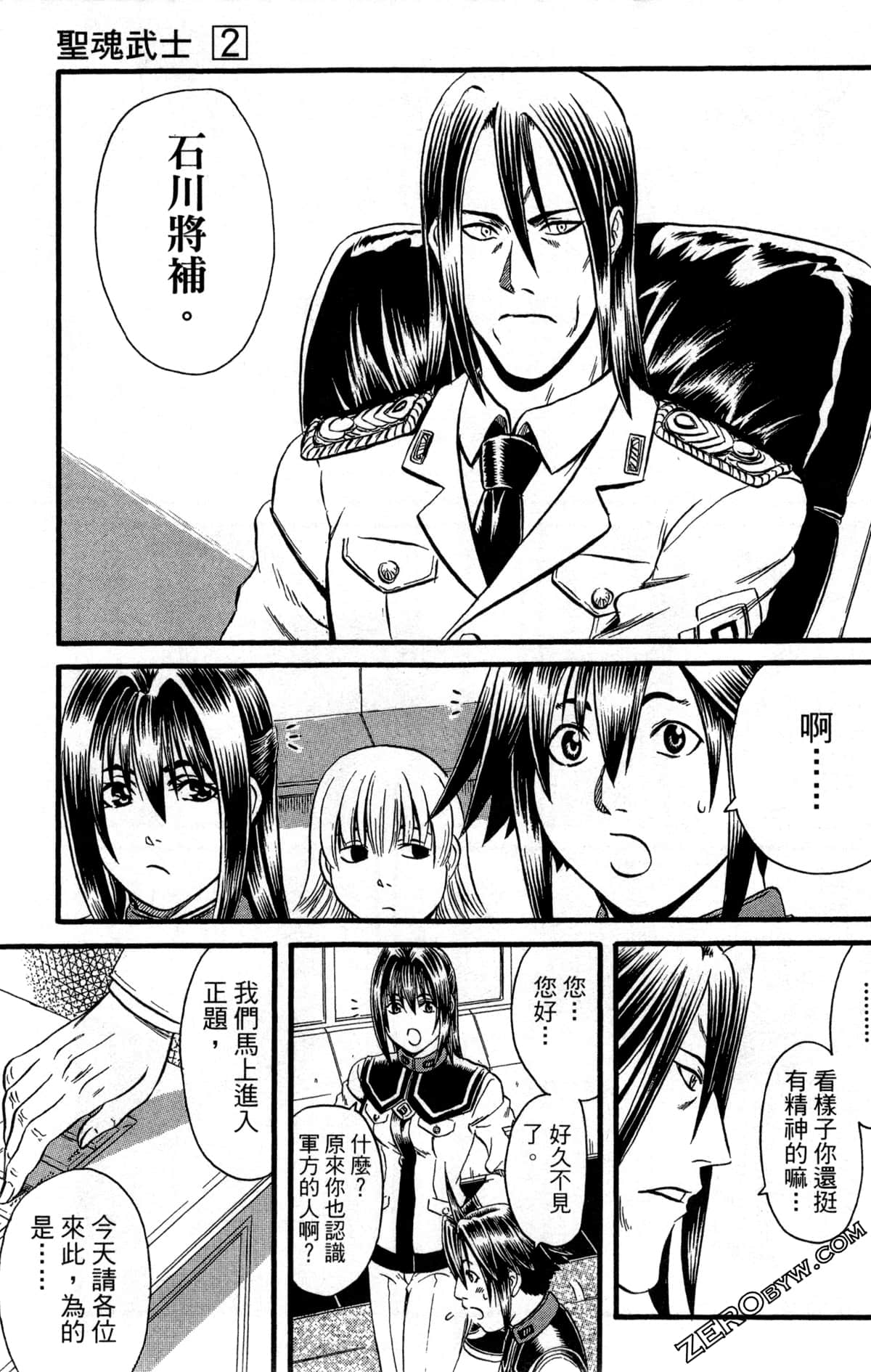 Page 50
