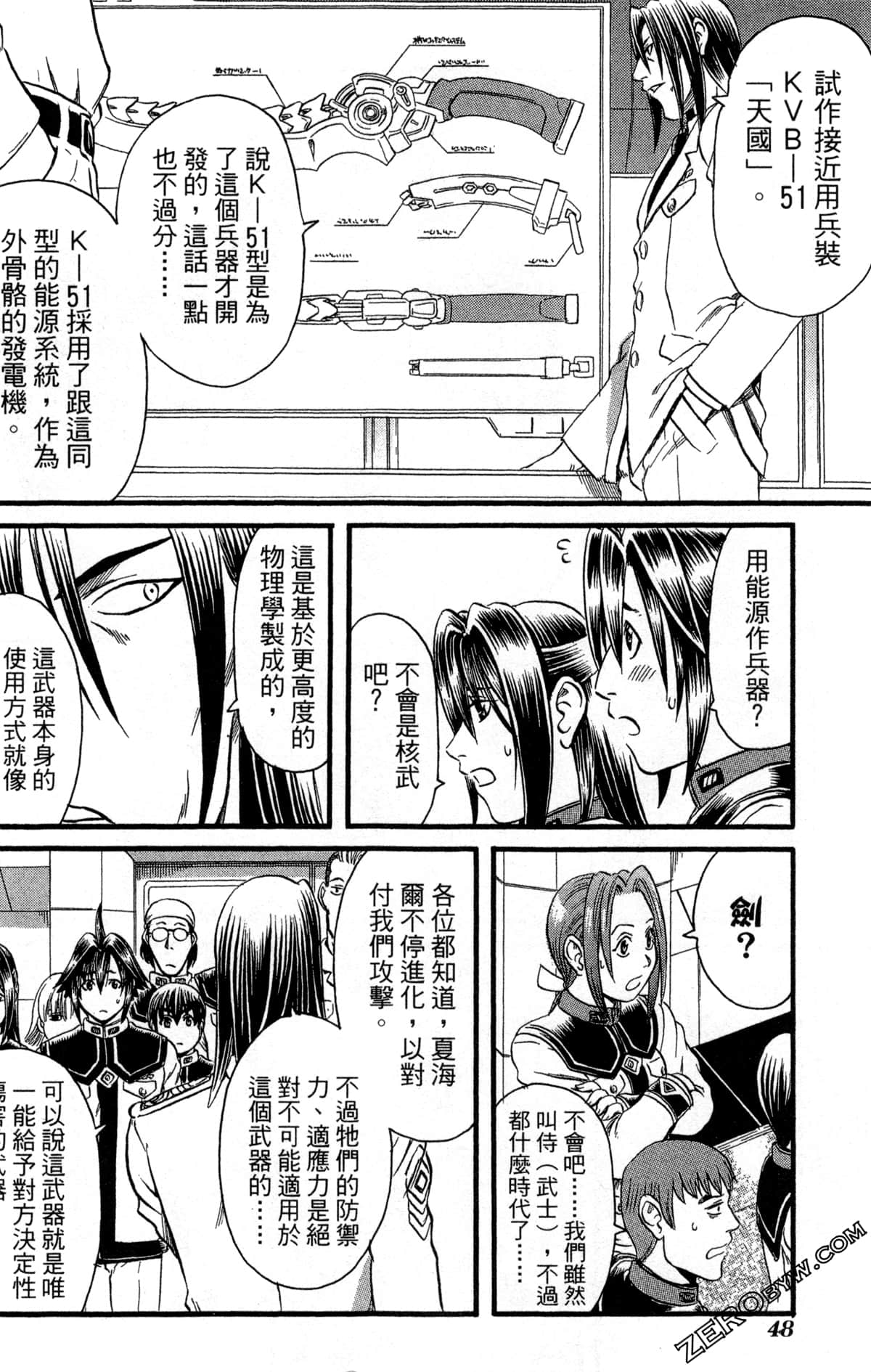 Page 51