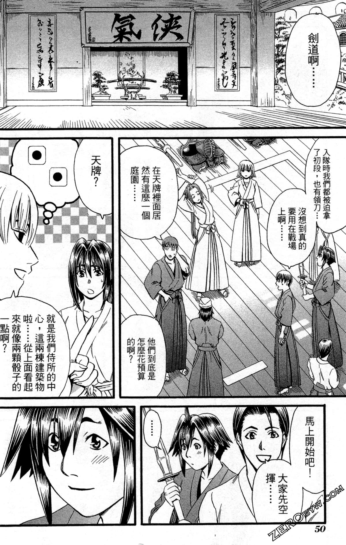 Page 53