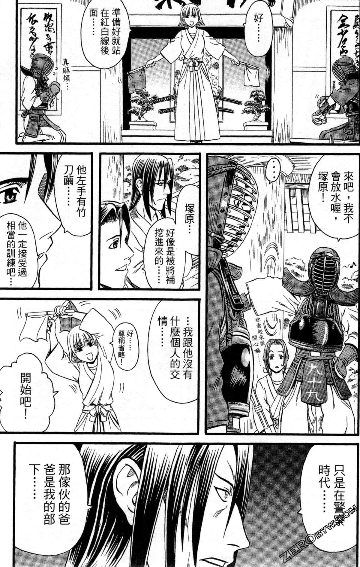 Page 56