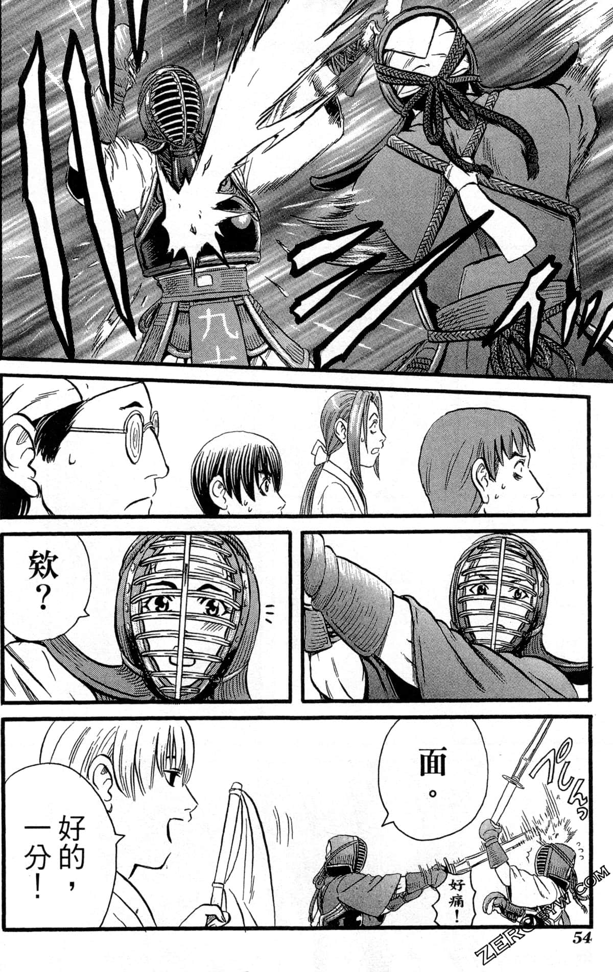 Page 57