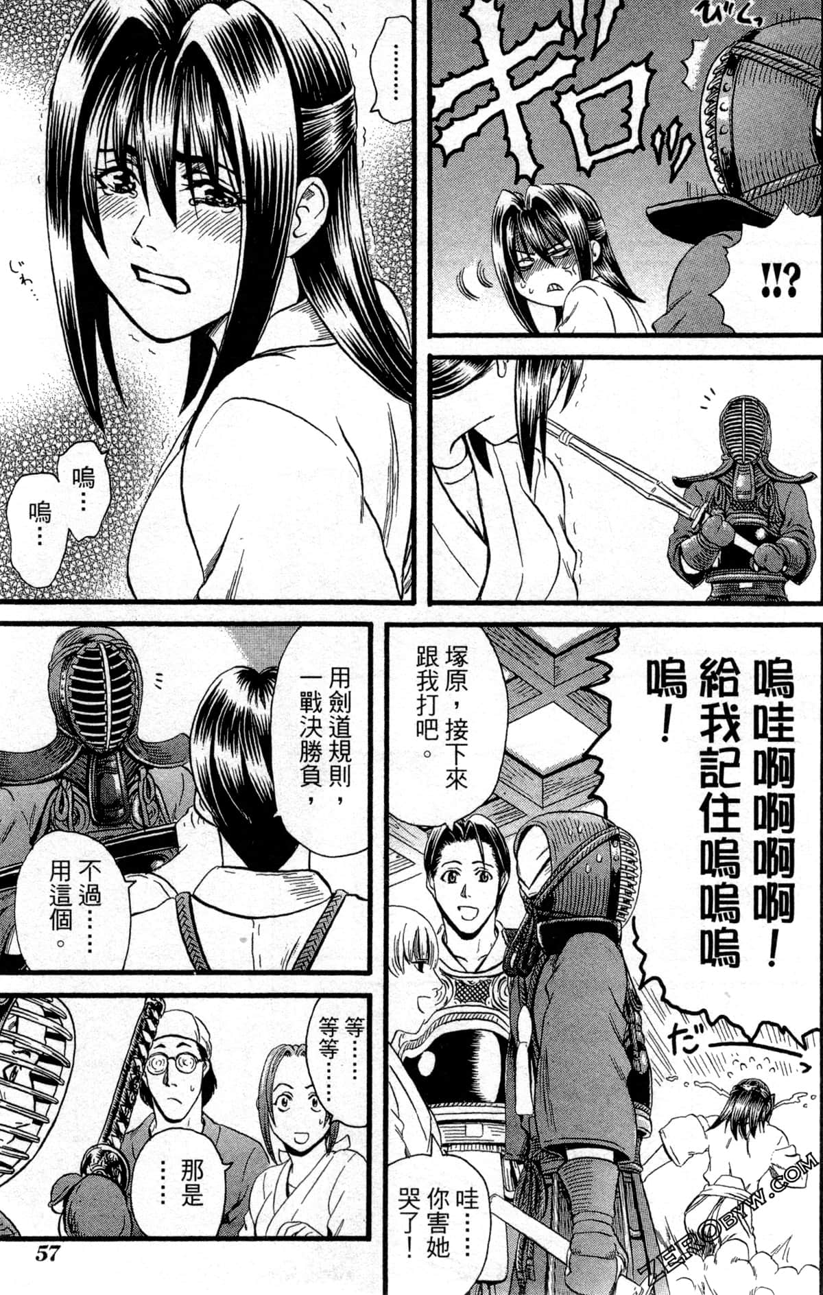 Page 60