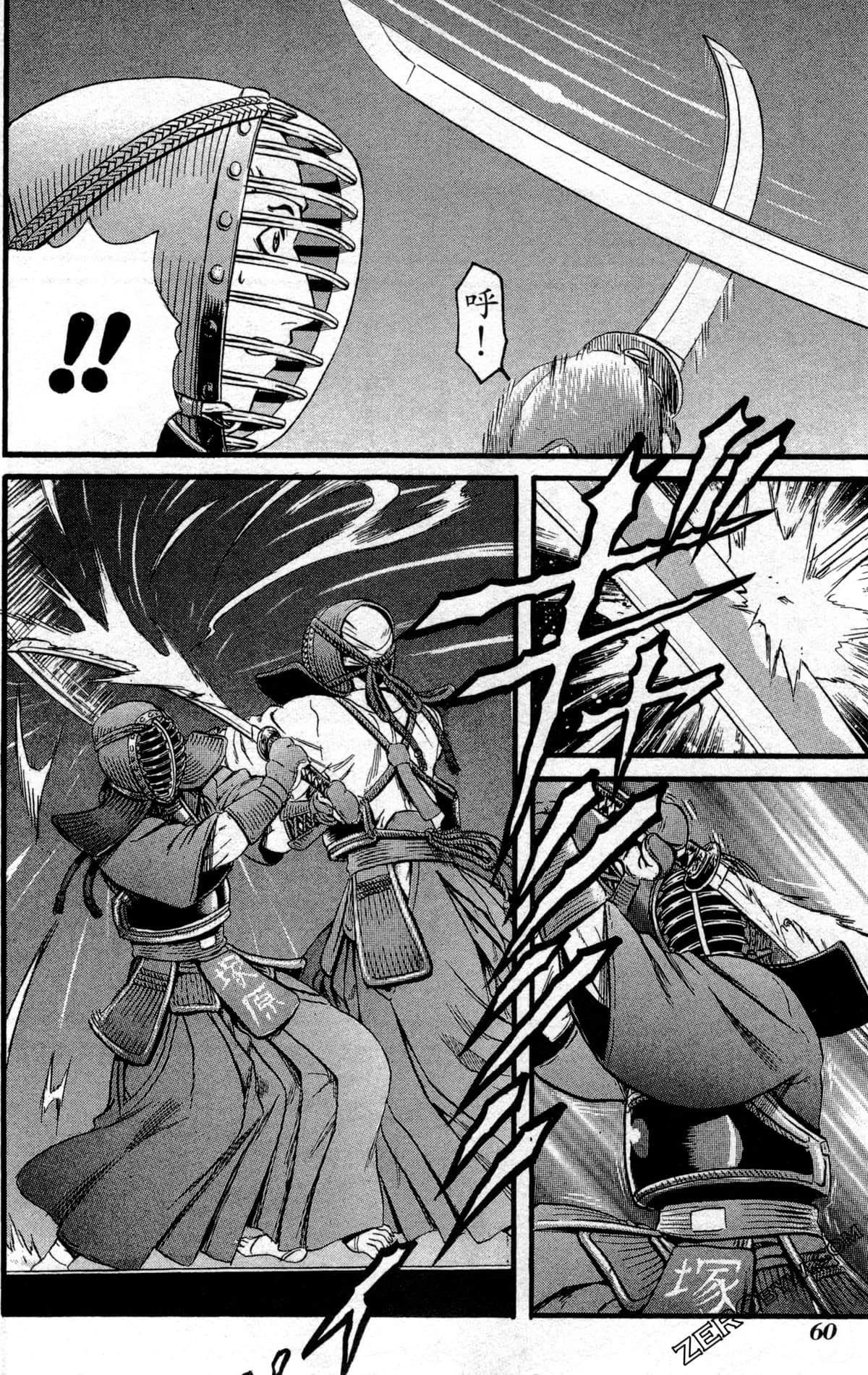 Page 63