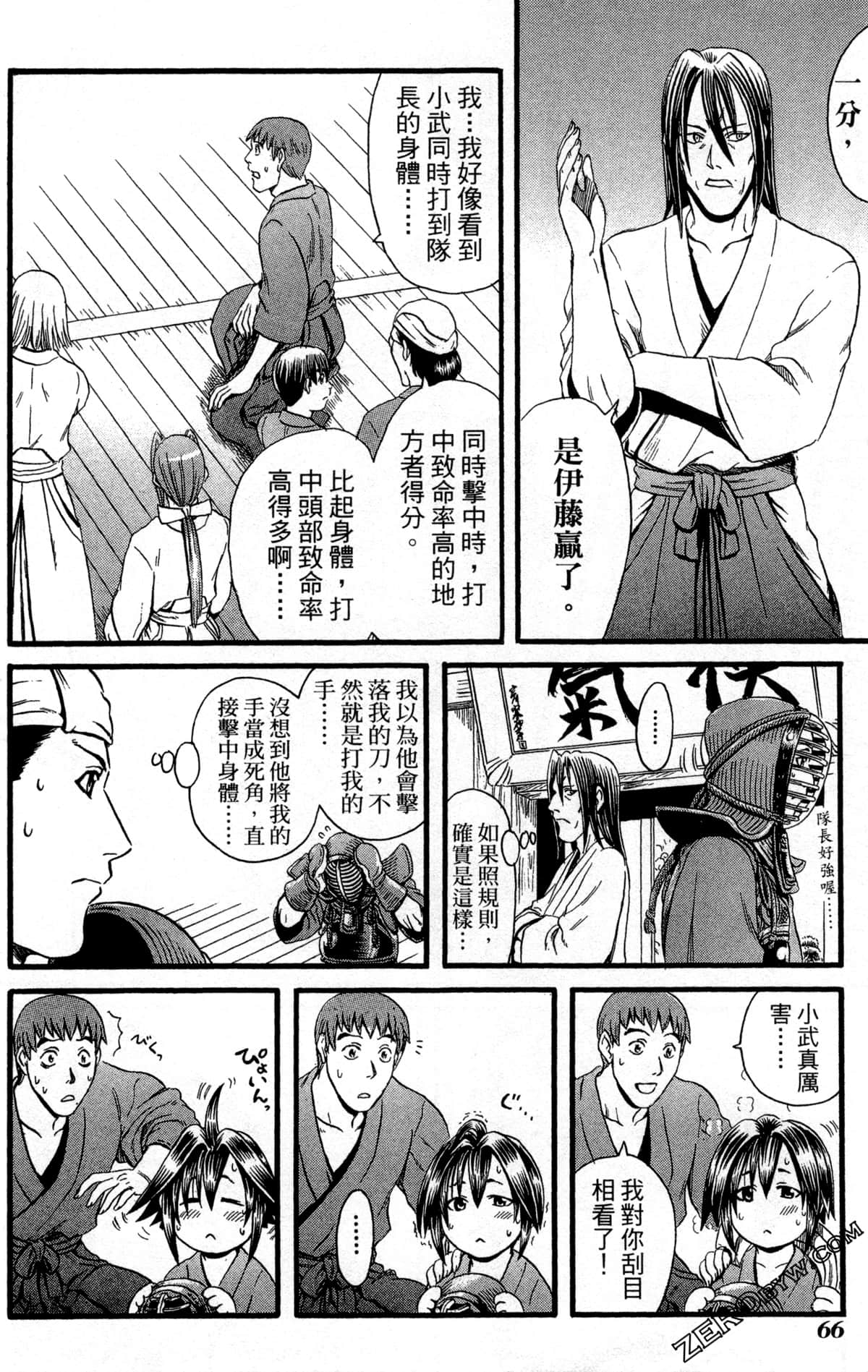 Page 69