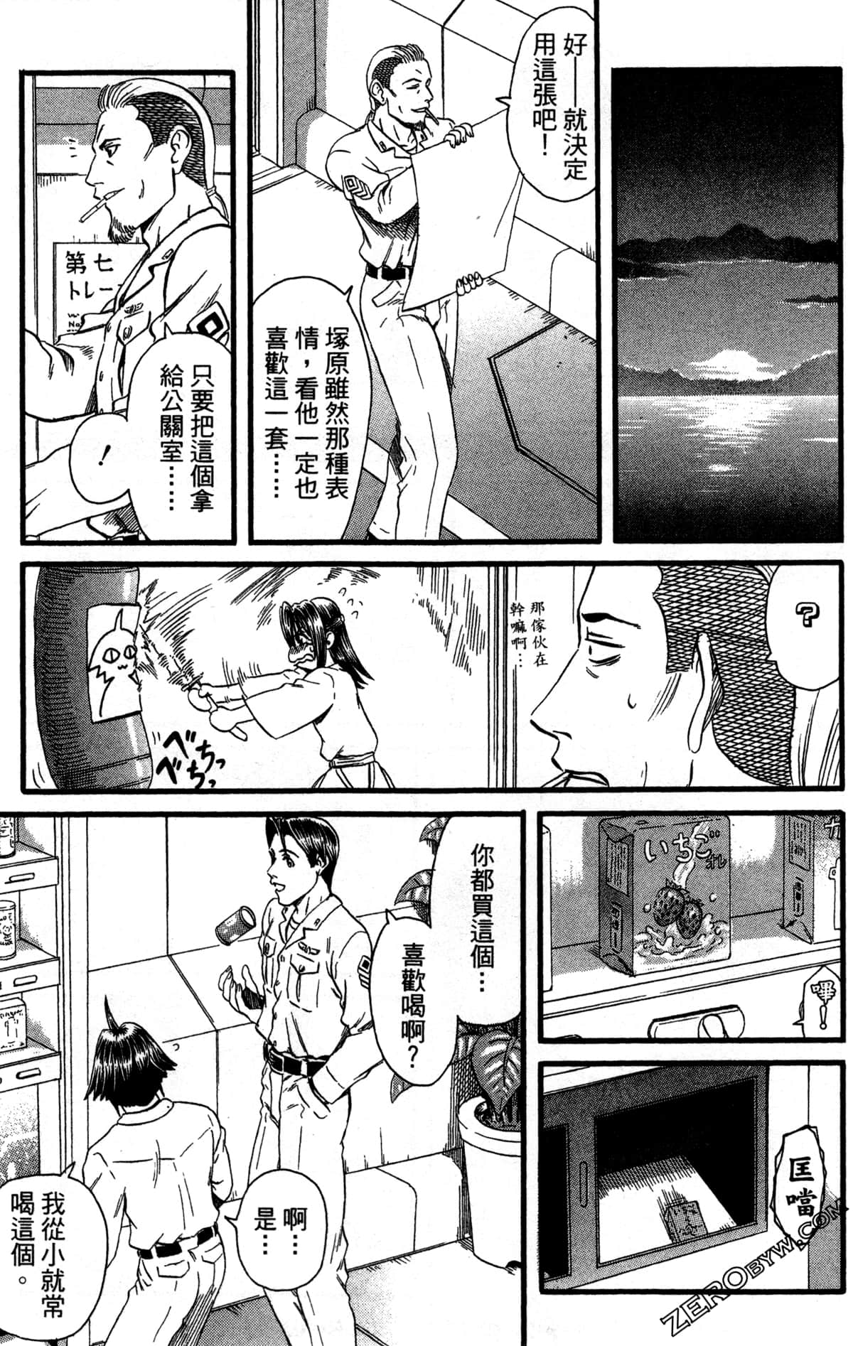 Page 70