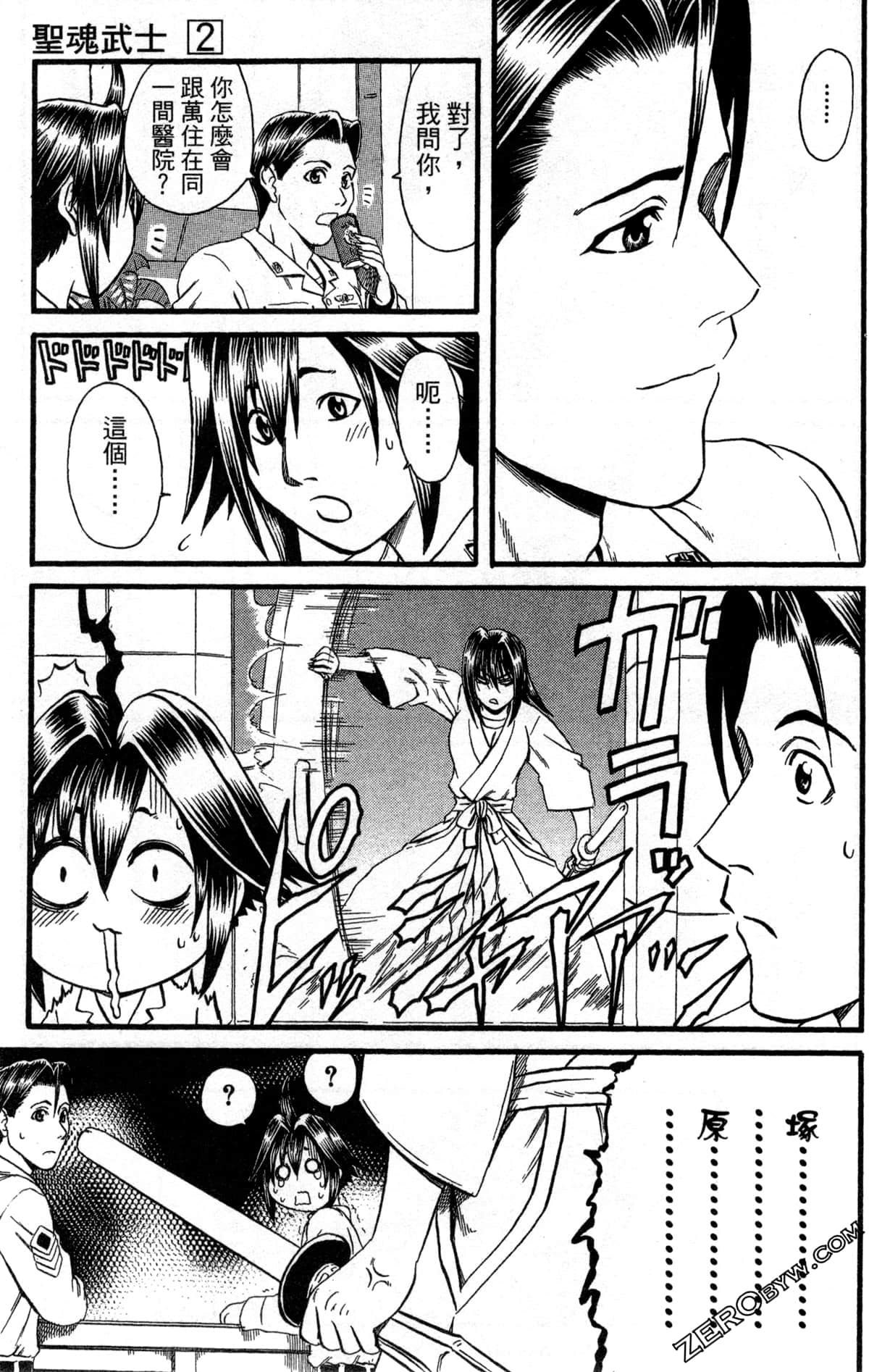 Page 72