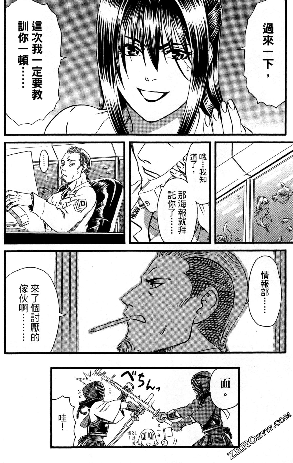 Page 73