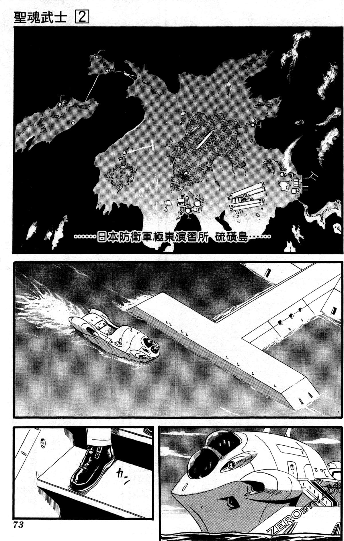Page 76