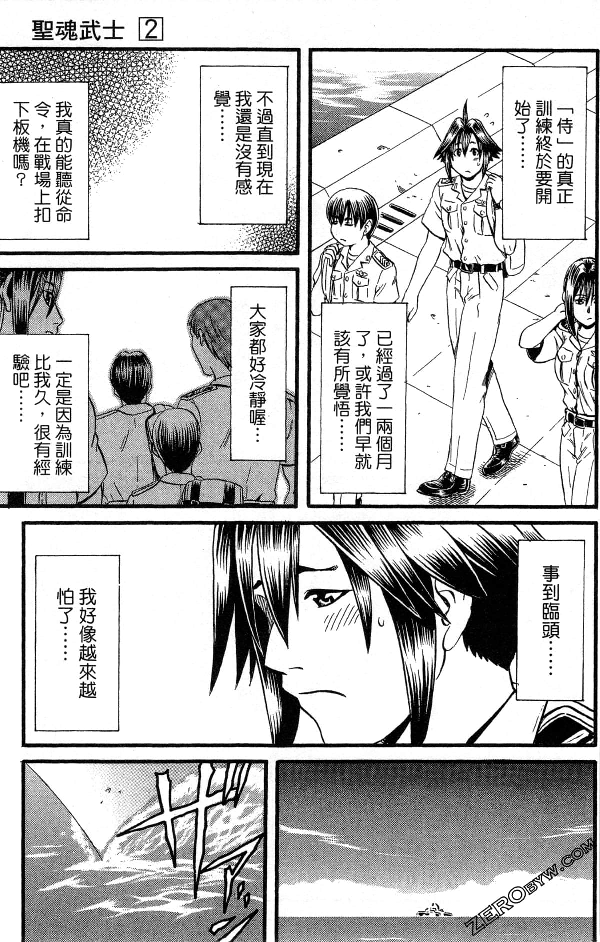 Page 78