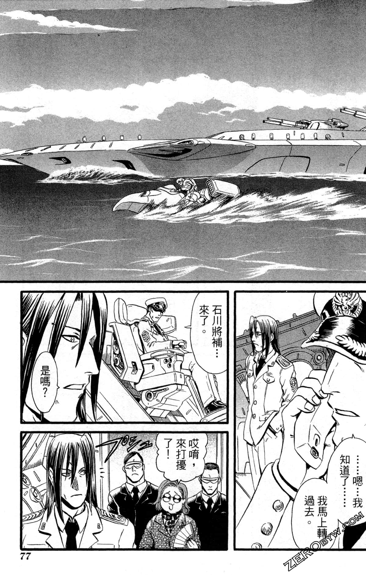 Page 80