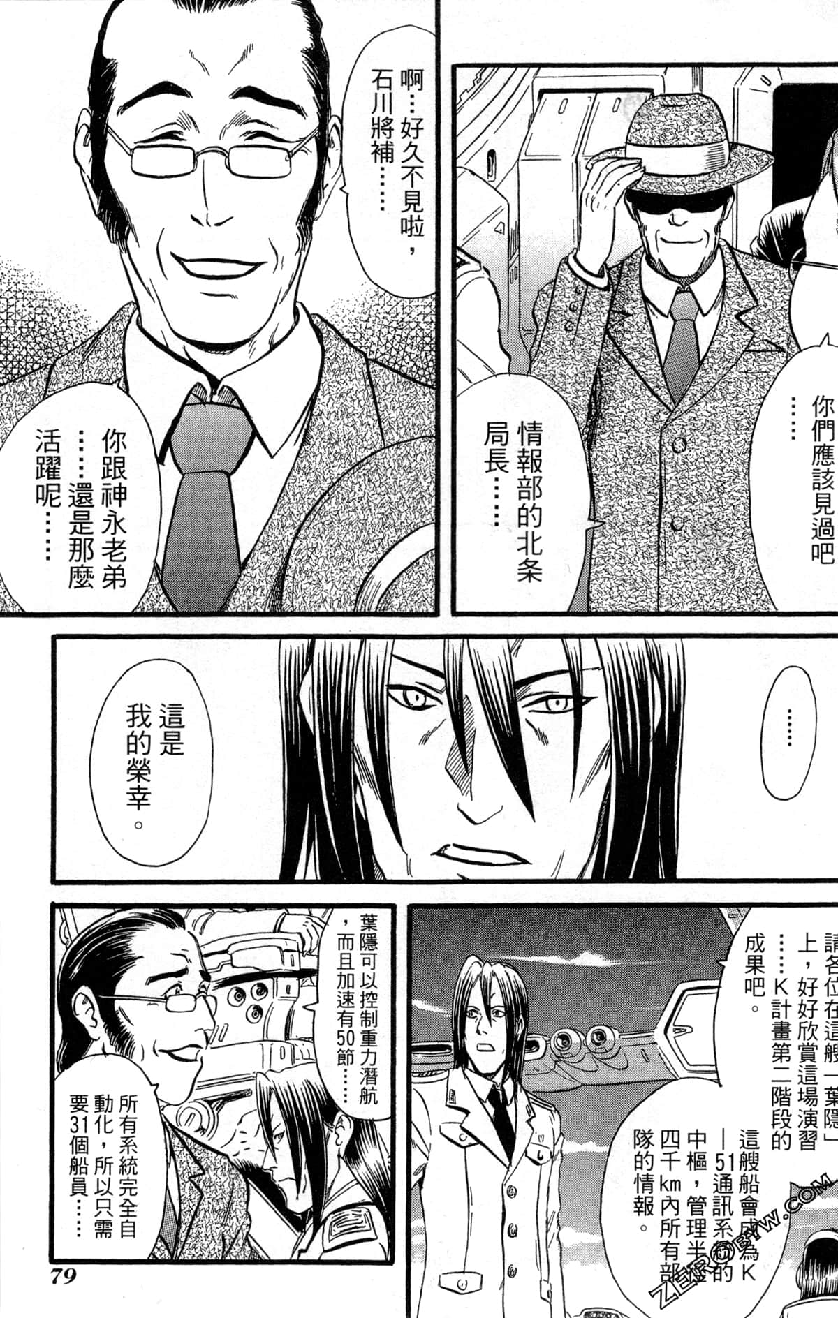 Page 82